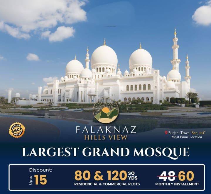 Turkish Mosque